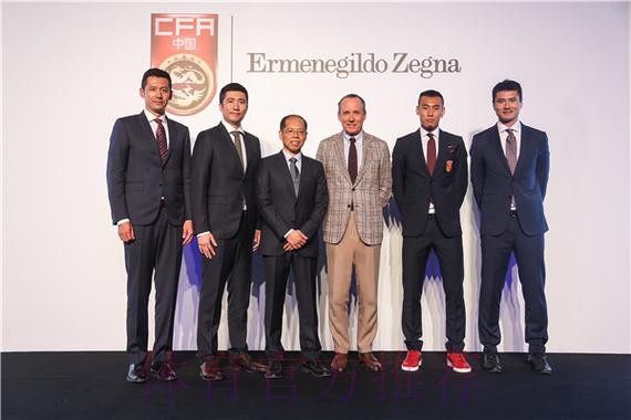 杰尼亚集团成为中国男子足球队和中国男子U22/23足球队官方合作伙伴 杰尼亚集团成为中国男子足球队和中国男子U22/23足球队官方合作伙伴