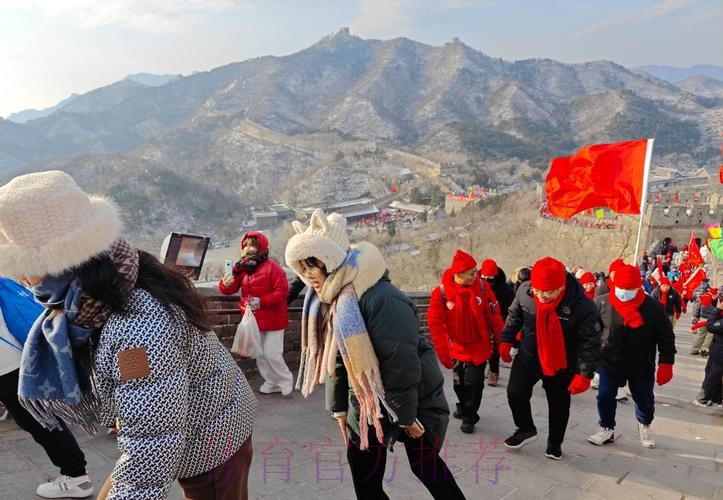 体育总局举办秋季登高活动